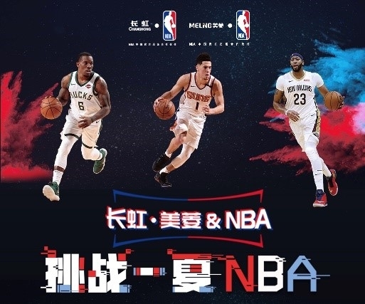 的精神一