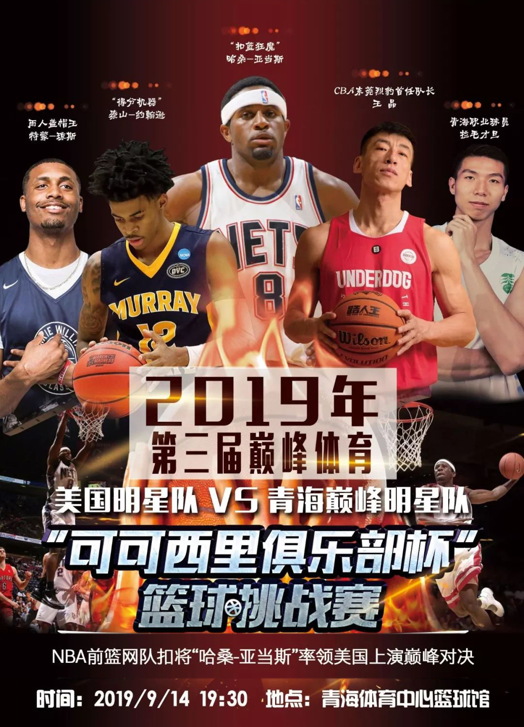 忠诚不仅