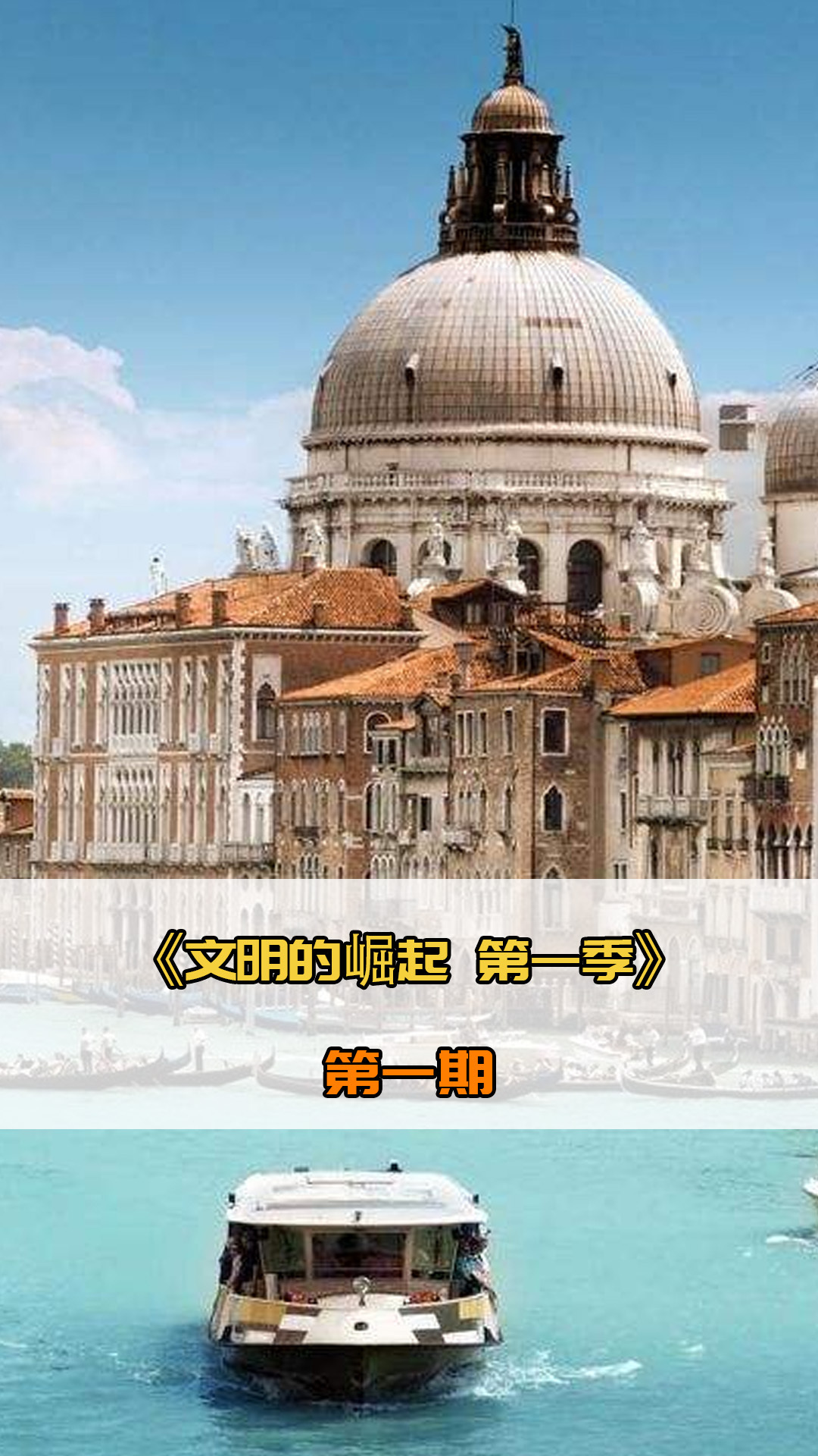 赛签表出