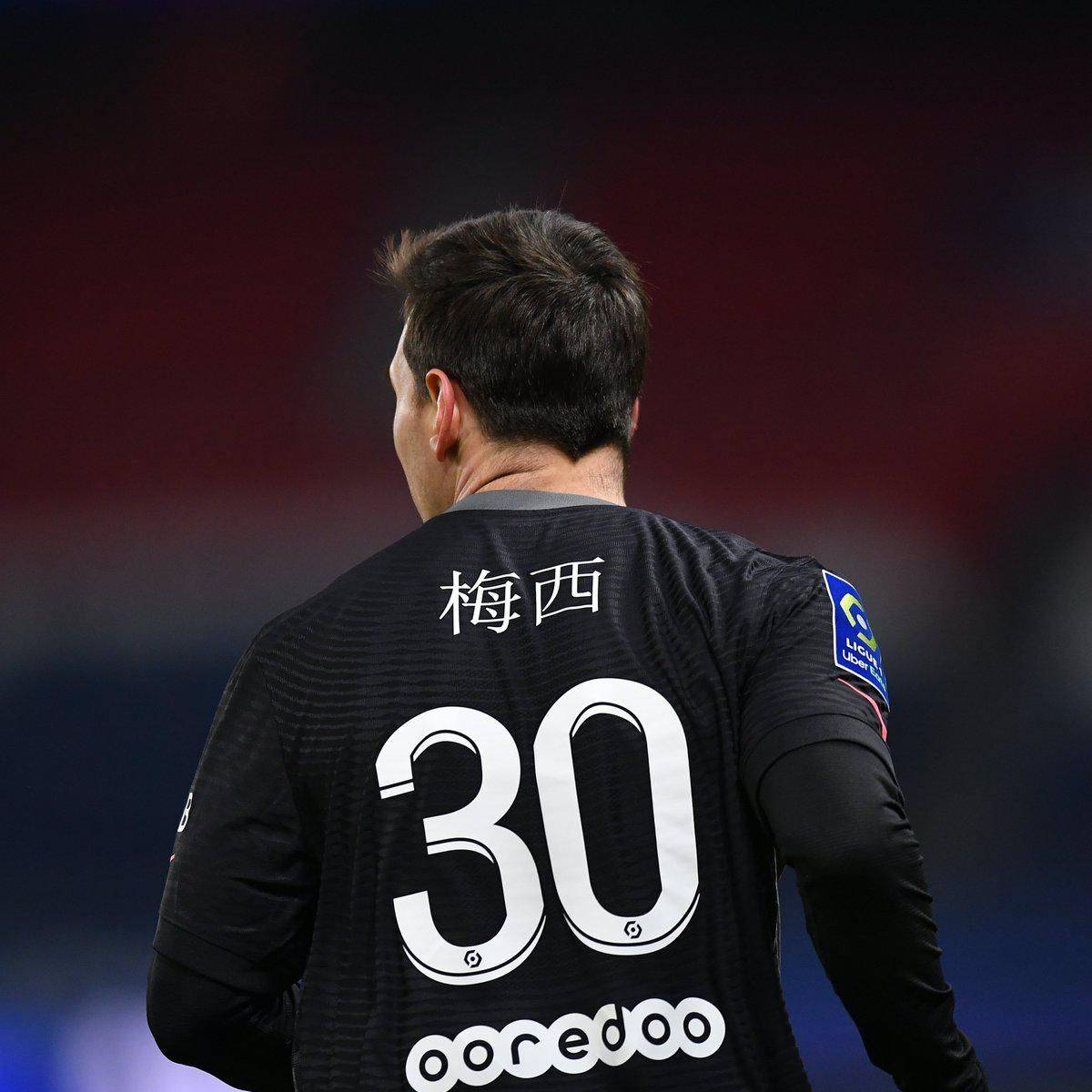 是巴